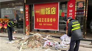 龙港市容环境曝光台NO.5→