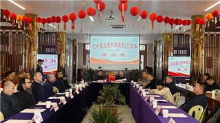 纪念昌定老和尚诞辰145周年座谈会在龙港隆重举行