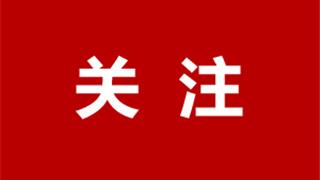 扩散！温医大附一院龙港院区站→