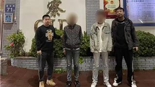 龙港警方跨省追击！3人落网！