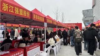 1700+岗位！2026年龙港市春季人才交流大会火热开启