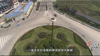 龙港文明宣传片