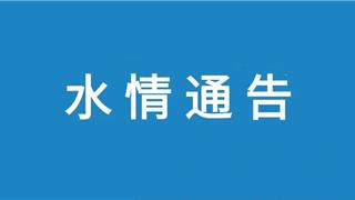 2025年4月18日 | 龙港这些区域将停水