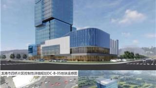 龙港市四桥片区一商务金融用地今日挂牌