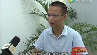 大部门负责人系列访谈-龙港镇农村发展服务局
