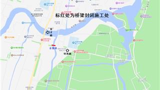 4月12日起，龙港这3个路段实施交通限制措施~