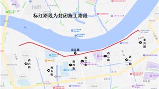 长达7个月！龙港沿江路这段即将封闭施工，请注意绕行→