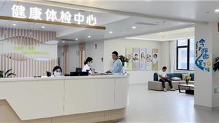 母亲节献礼｜龙港中医院为女性健康定制专属体检套餐