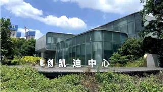 龙港世纪新城融创凯迪中心地块4.0426亿元上架阿里拍卖