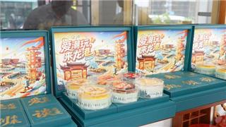 这波“龙港风”吹到海外！龙港月饼实力“圈粉”