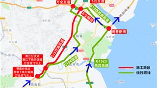 9月15日起，封闭施工，请注意绕行